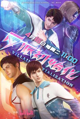 常德网站建设优化企业